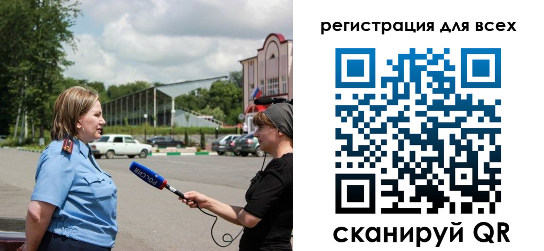 временная регистрация собственник в Петровске